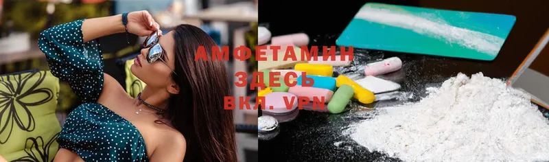 Amphetamine 98%  Никольское 