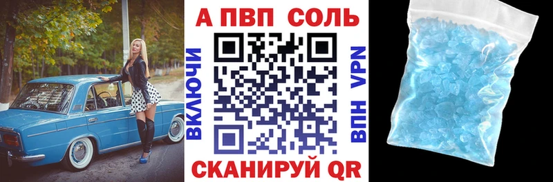 А ПВП Соль как найти закладки ссылка на мегу Никольское