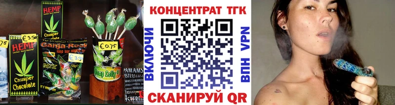 Canna-Cookies конопля  как найти   Никольское 