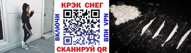цены наркотик  Никольское  Cocaine 99% 