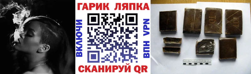 blacksprut   Никольское  Гашиш AMNESIA HAZE 