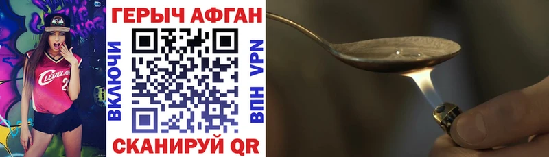 Героин белый  Никольское 