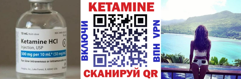 Кетамин ketamine  Никольское 