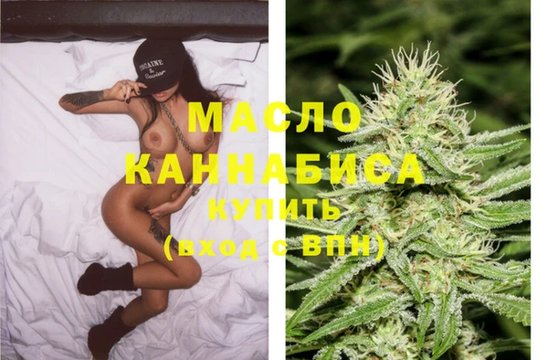 спайс Мегион