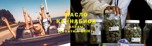 гашишное масло Медвежьегорск