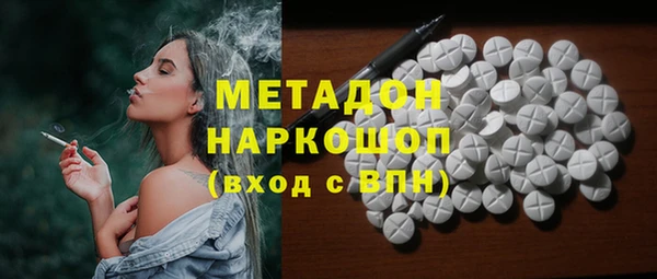гашишное масло Медвежьегорск