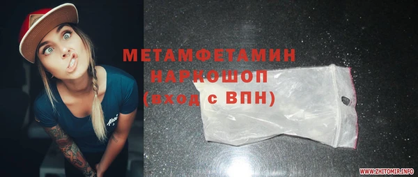 первитин Медногорск