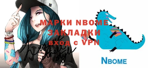 амфетамин Магадан