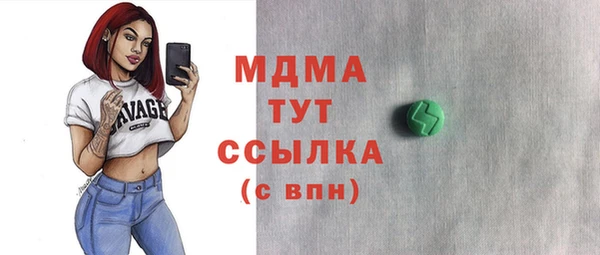меф Майский
