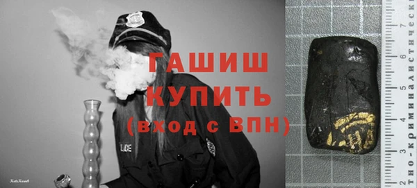 гашишное масло Медвежьегорск