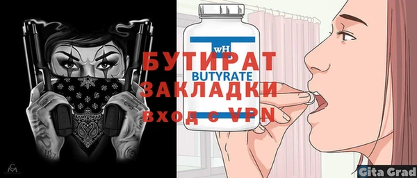 первитин Медногорск