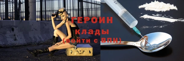 спайс Мегион