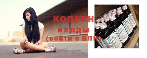 амфетамин Магадан