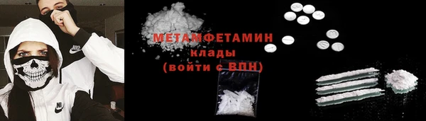 каннабис Хадыженск