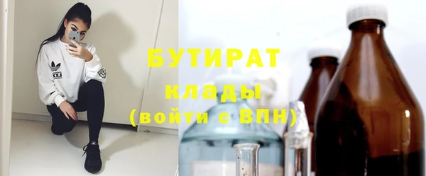 гашишное масло Медвежьегорск