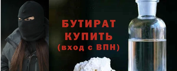 спайс Мегион
