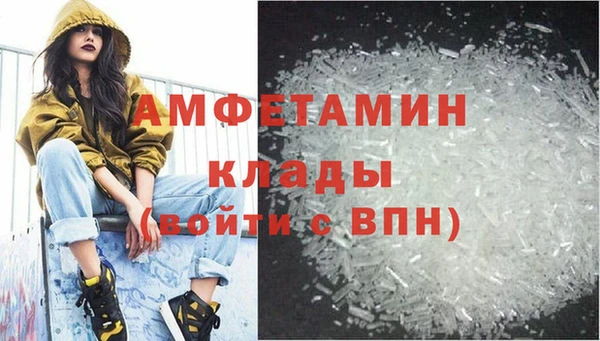 первитин Медногорск