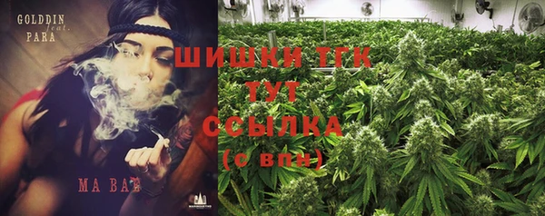 экстази Богородицк