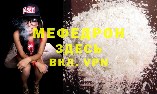 спайс Мегион