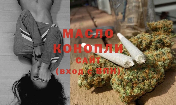 первитин Медногорск