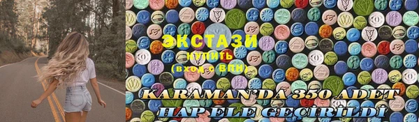 MDMA Premium VHQ Михайлов