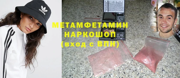 спайс Мегион