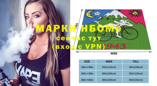 амфетамин Магадан