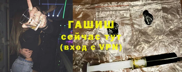 спайс Мегион