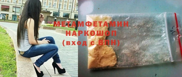 первитин Медногорск