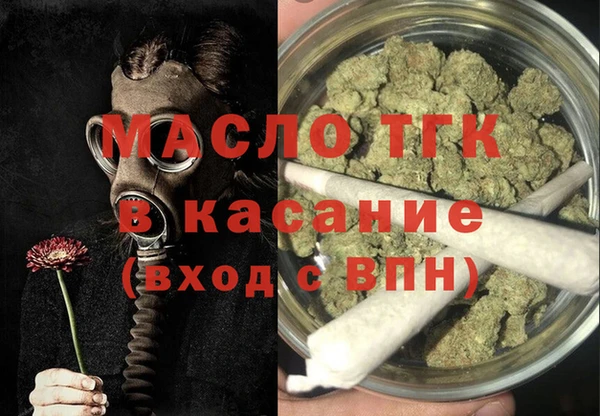 первитин Медногорск