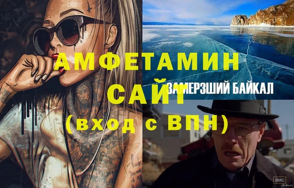 первитин Медногорск