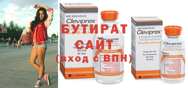 герыч Вязьма