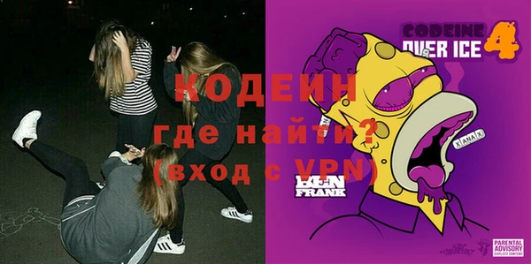 первитин Медногорск