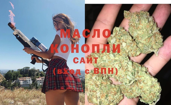 ECSTASY Горнозаводск