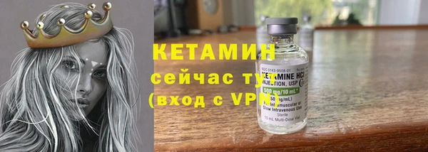 кокаин VHQ Фурманов