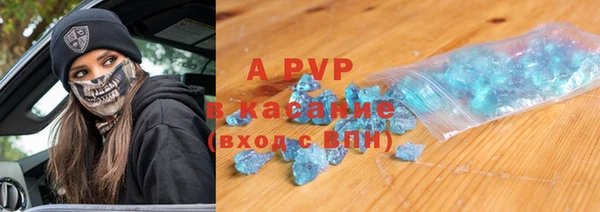 первитин Медногорск