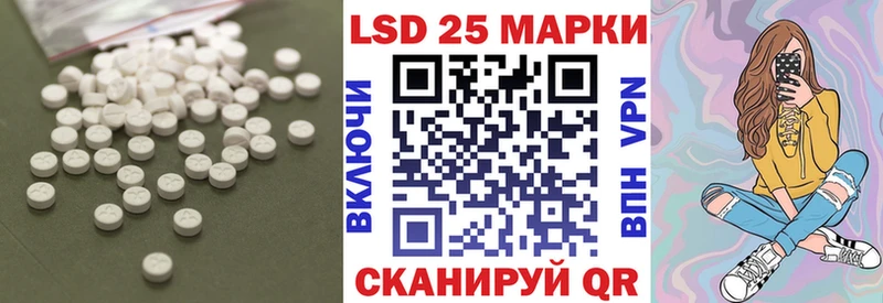 ЛСД экстази ecstasy Никольское