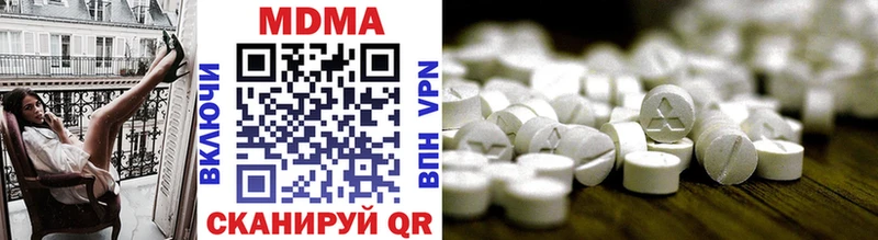 MDMA молли  купить   Никольское 