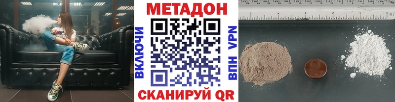 OMG как зайти  Никольское  МЕТАДОН мёд 