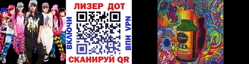 Марки N-bome 1,8мг  Никольское 