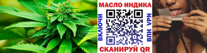 хочу   Никольское  ТГК гашишное масло 