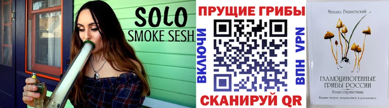 Галлюциногенные грибы мухоморы  Никольское 